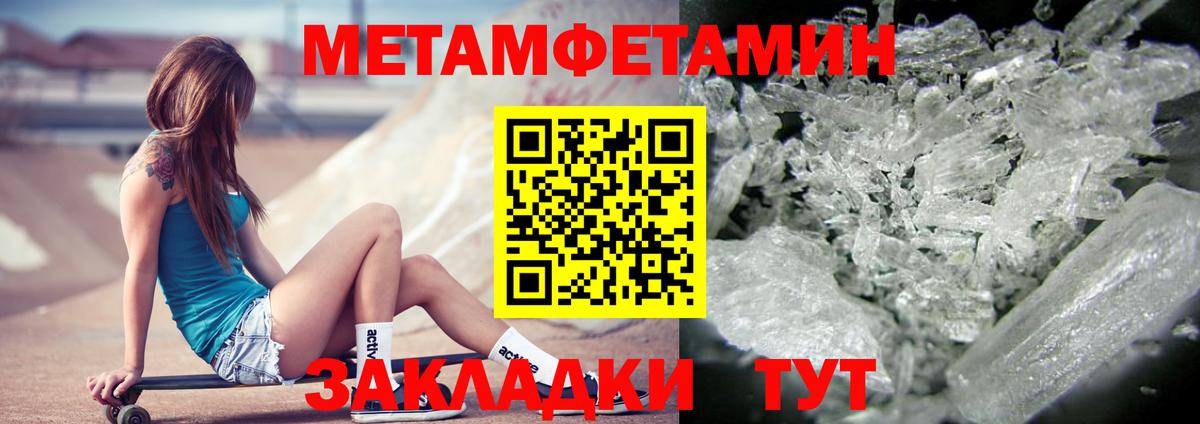 Amphetamine 97%  Амфетамин  Усть-Лабинск  Вход с VPN 