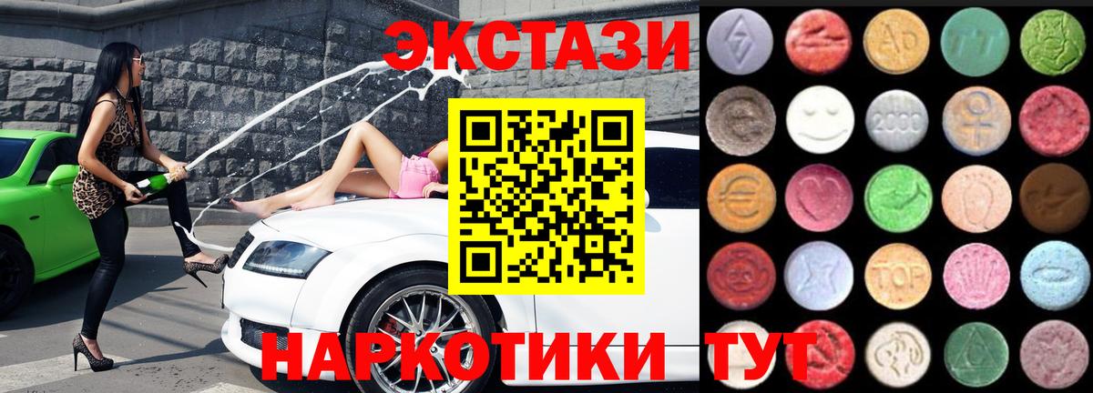 Усть-Лабинск  где купить наркотик  гидра ссылка  Экстази Дубай  Вход с VPN 