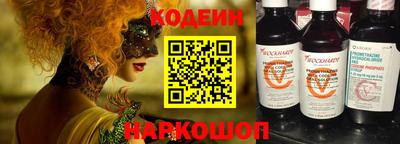 бутик Будённовск
