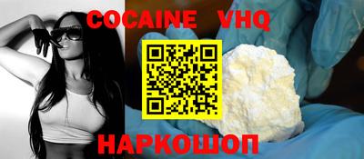 MDMA Premium VHQ Бузулук