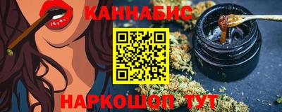 бутик Будённовск