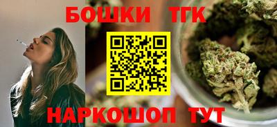 бутик Будённовск