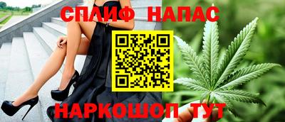 бутик Будённовск