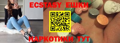 бутик Будённовск