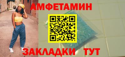 бутик Будённовск