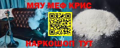 mdma Бугуруслан