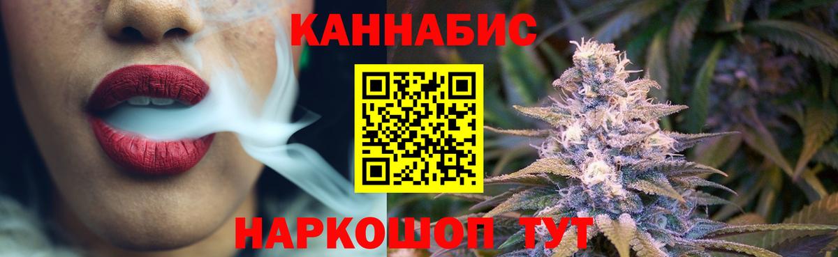 Бошки Шишки индика  Шишки марихуана MAZAR  Конопля тримм  Усть-Лабинск  Вход с VPN  Марихуана план 